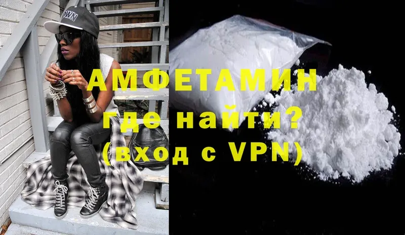 Amphetamine Розовый  Кузнецк 